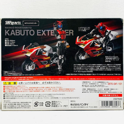 フィギュア S.H.Figuartsカブトエクステンダー「仮面ライダーカブト」 カブトエクステンダー S.H.Figuarts【フィギュア】