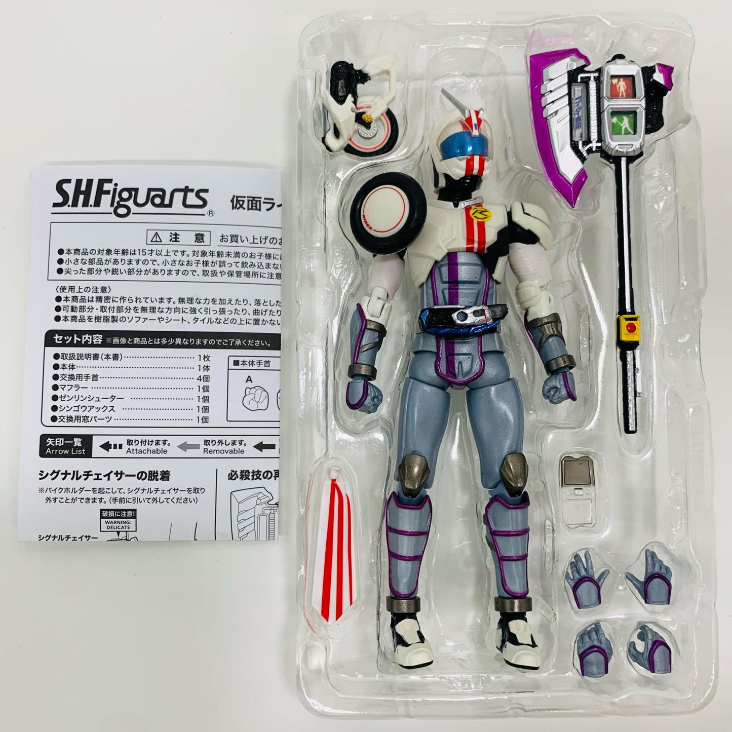 【中古】 S.H.Figuarts仮面ライダーチェイサーマッハ「仮面ライダードライブ」魂ウェブ商店限定【フィギュア】【飾磨店】