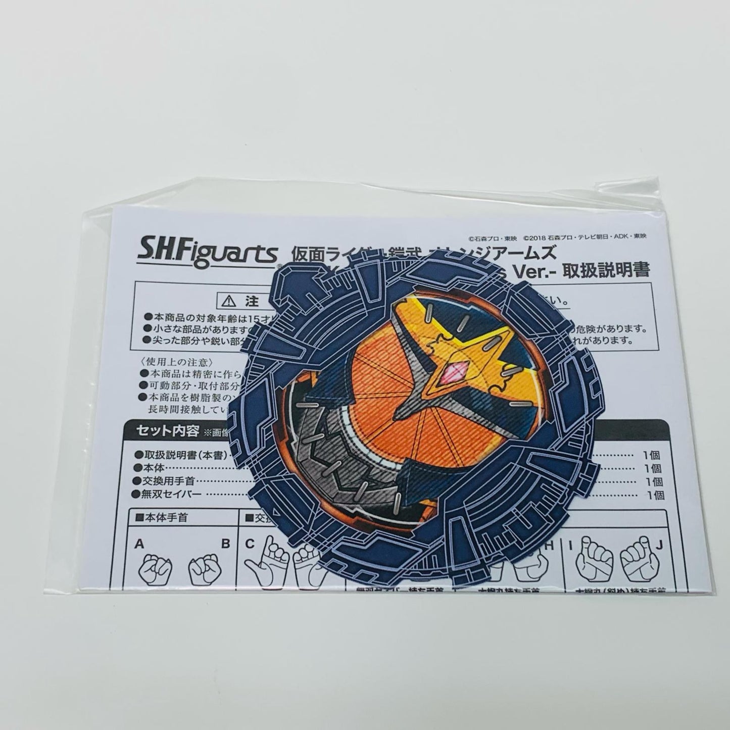 【中古】 S.H.Figuarts仮面ライダー鎧武オレンジアームズ-20KamenRiderKicksVer.-「仮面ライダー鎧武」【フィギュア】【飾磨店】