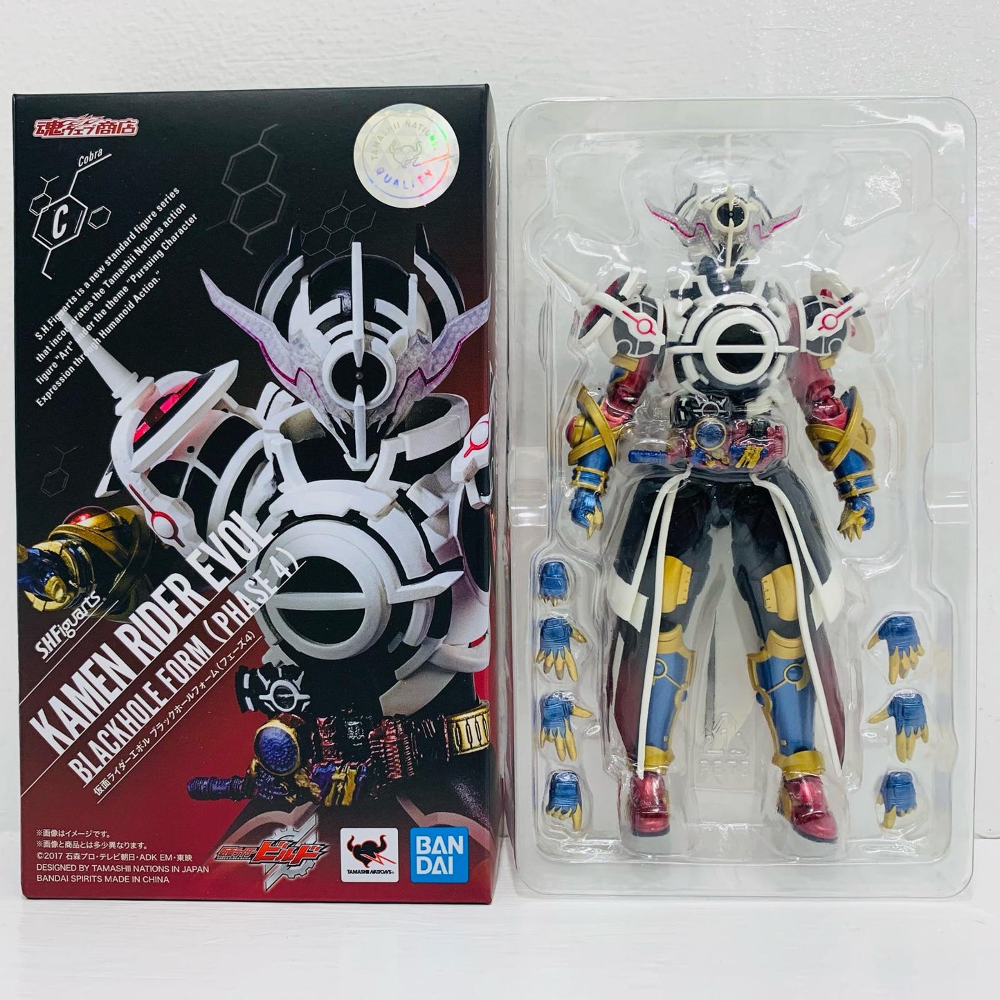S.H.Figuarts仮面ライダーエボルブラックホールフォーム(フェーズ4)「仮面ライダービルド」魂ウェブ商店限定【フィギュア】