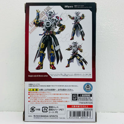 S.H.Figuarts仮面ライダーエボルブラックホールフォーム(フェーズ4)「仮面ライダービルド」魂ウェブ商店限定【フィギュア】