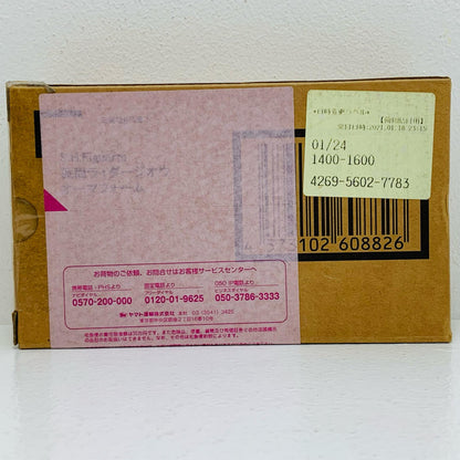 【中古】 S.H.Figuarts仮面ライダージオウオーマフォーム「劇場版仮面ライダージオウOverQuartzer」魂ウェブ商店限定【フィギュア】