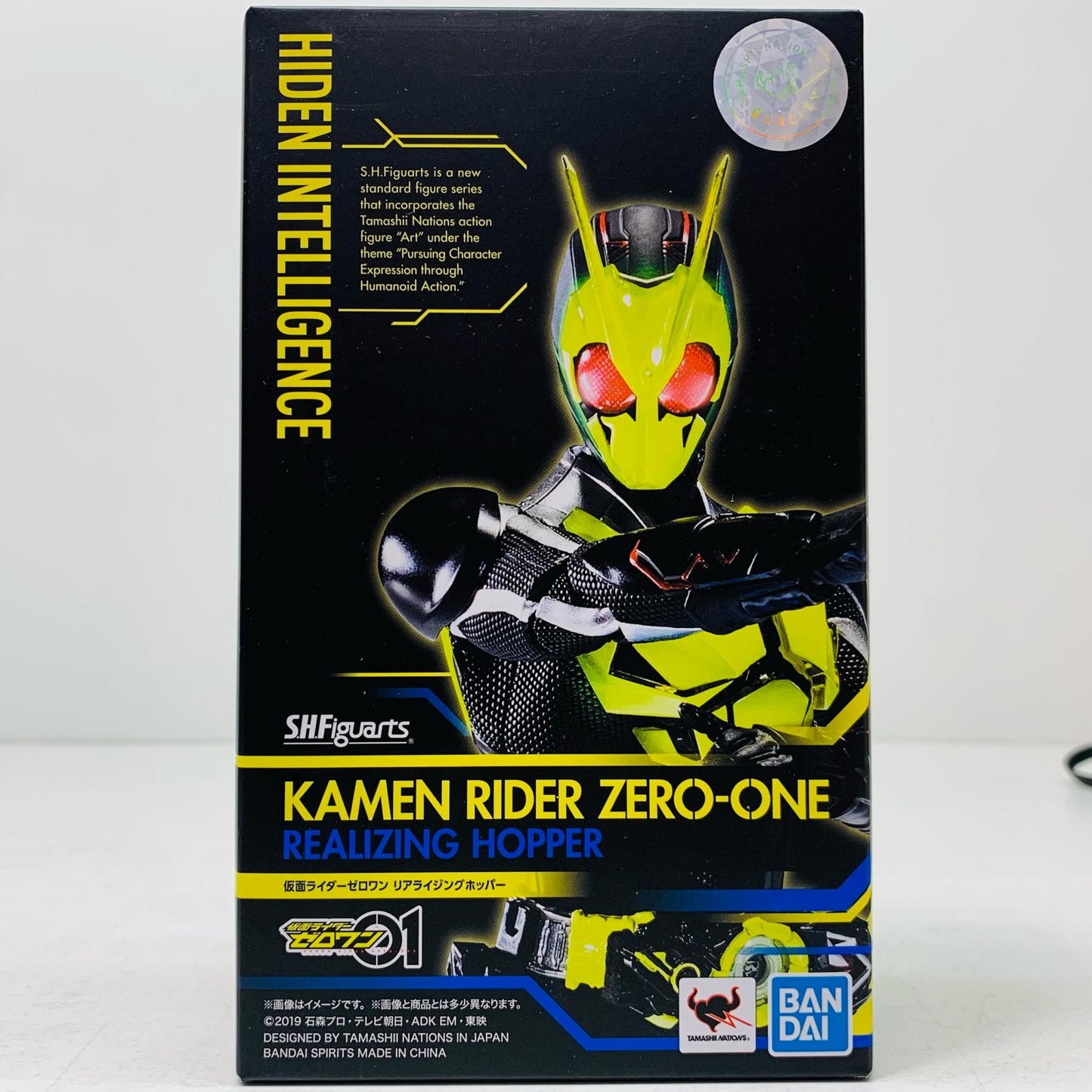 S.H.Figuarts仮面ライダーゼロワンリアライジングホッパー「仮面ライダーゼロワン」TAMASHIINATION2020開催記念商品【フィギュア】