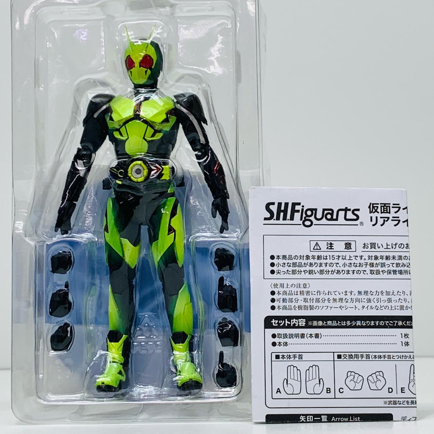 S.H.Figuarts仮面ライダーゼロワンリアライジングホッパー「仮面ライダーゼロワン」TAMASHIINATION2020開催記念商品【フィギュア】