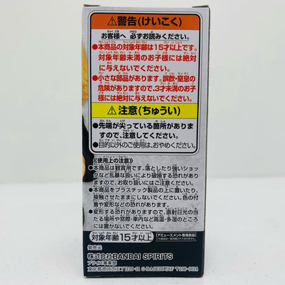 【中古】 佐野万次郎「東京リベンジャーズ」WCF-8.3抗争編1- 東京リベンジャーズ フィギュア 佐野万次郎 WCF 8.3抗争編1 2644055【フィギュア】【飾磨店】