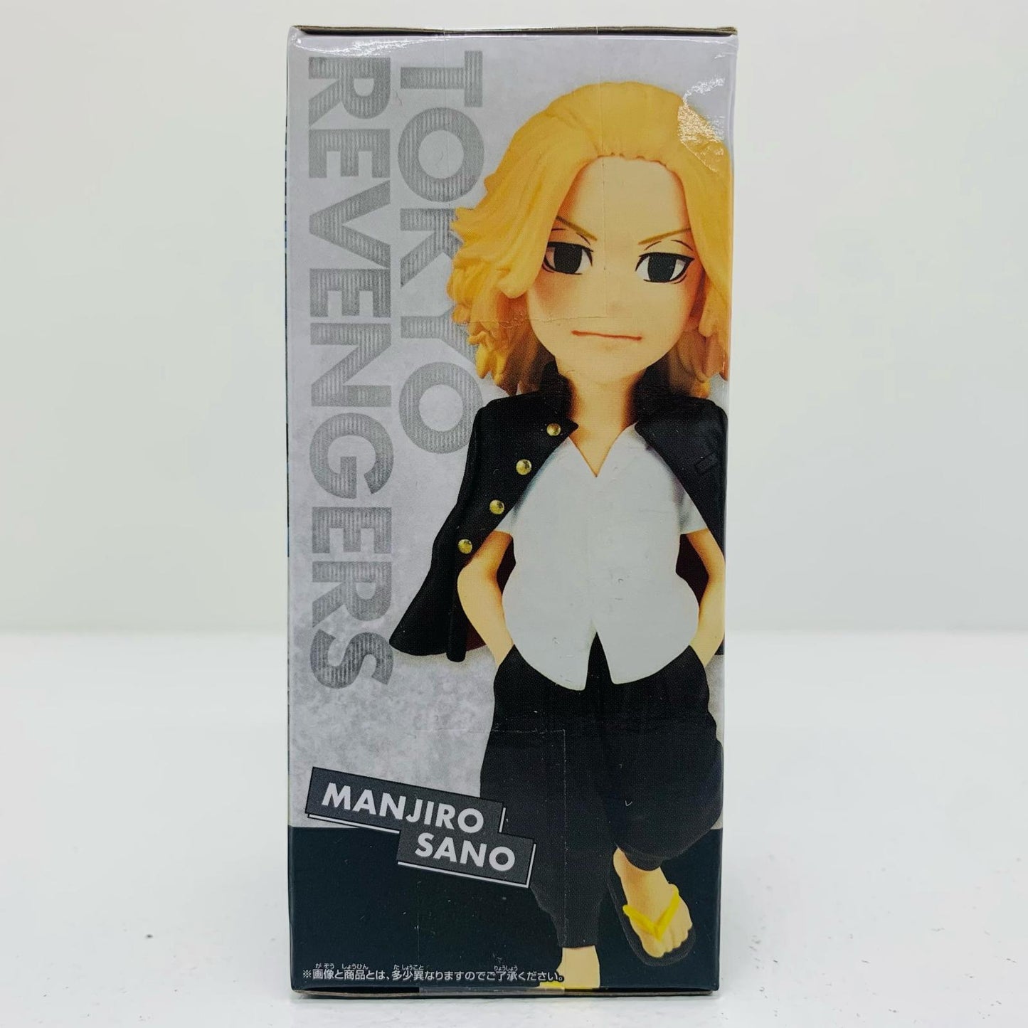 【中古】 佐野万次郎「東京リベンジャーズ」WCF-8.3抗争編1- 東京リベンジャーズ フィギュア 佐野万次郎 WCF 8.3抗争編1 2644055【フィギュア】【飾磨店】