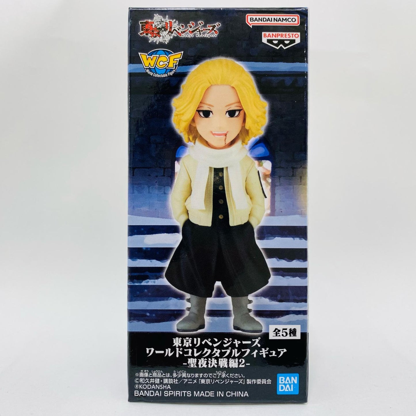 【中古】 佐野万次郎「東京リベンジャーズ」WCF-聖夜決戦編2-【フィギュア】【飾磨店】