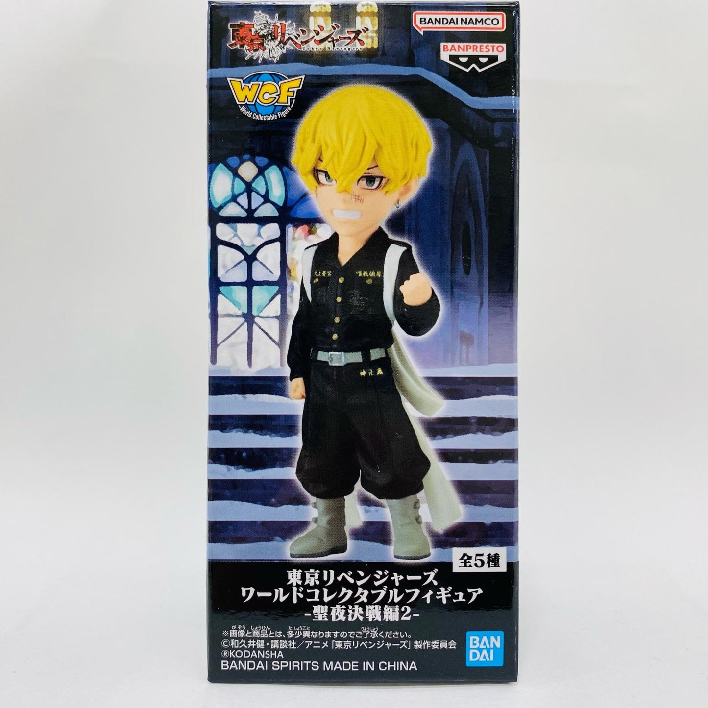 【中古】 松野千冬「東京リベンジャーズ」WCF-聖夜決戦編2-【フィギュア】【飾磨店】