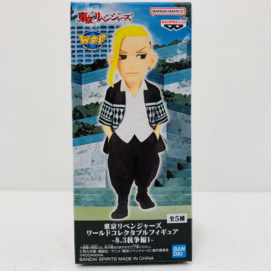 【中古】 龍宮寺堅「東京リベンジャーズ」WCF-8.3抗争編1-【フィギュア】【飾磨店】