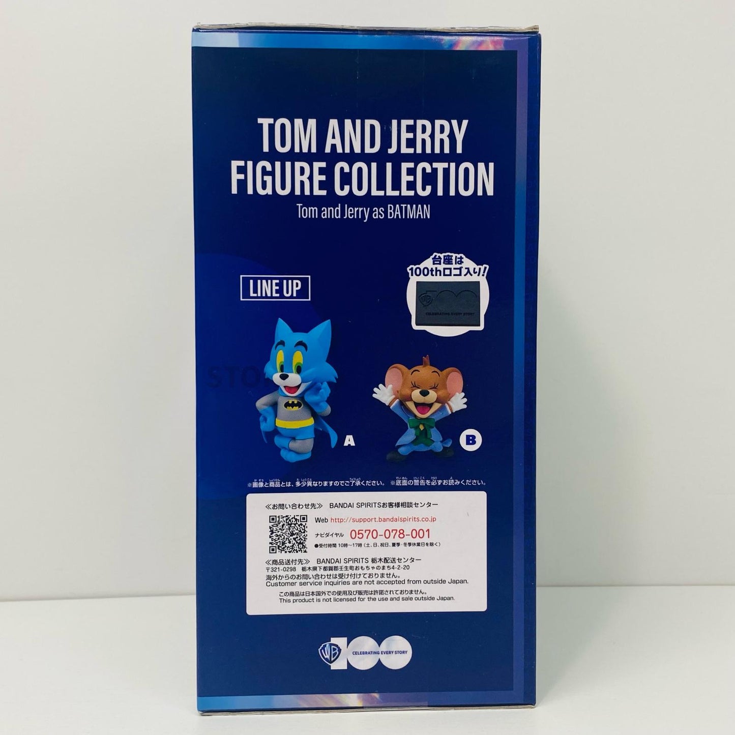 【中古】 ジェリー「トムとジェリー」フィギュアコレクション～TomandJerryasBATMAN～WB100周年ver.【フィギュア】【飾磨店】