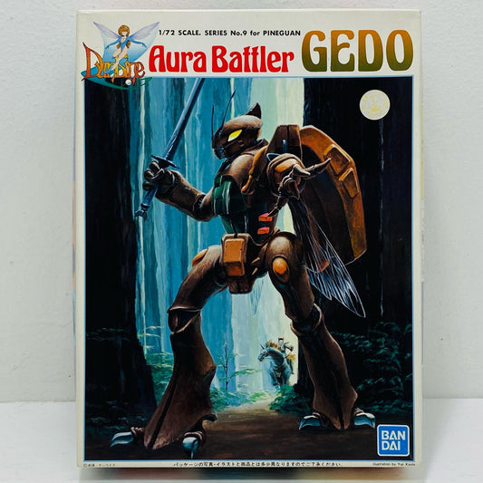 1/72ゲドピネガン用オーラバトラー「聖戦士ダンバイン」シリーズNo.9[5062869]