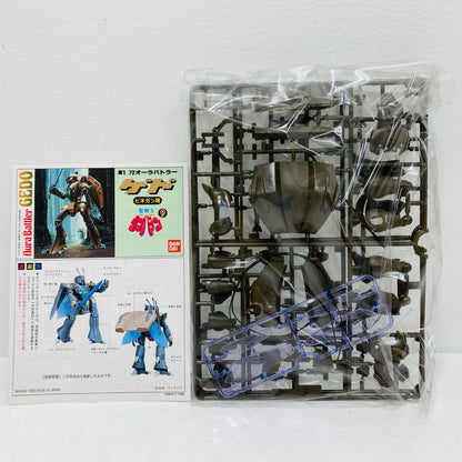 1/72ゲドピネガン用オーラバトラー「聖戦士ダンバイン」シリーズNo.9[5062869]