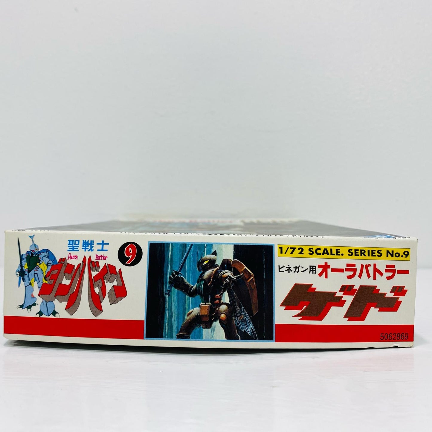 1/72ゲドピネガン用オーラバトラー「聖戦士ダンバイン」シリーズNo.9[5062869]