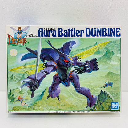 【中古】 1/72ダンバイン(ショウ・ザマ用オーラバトラー)「聖戦士ダンバイン」シリーズNo.1[5062866]【飾磨店】