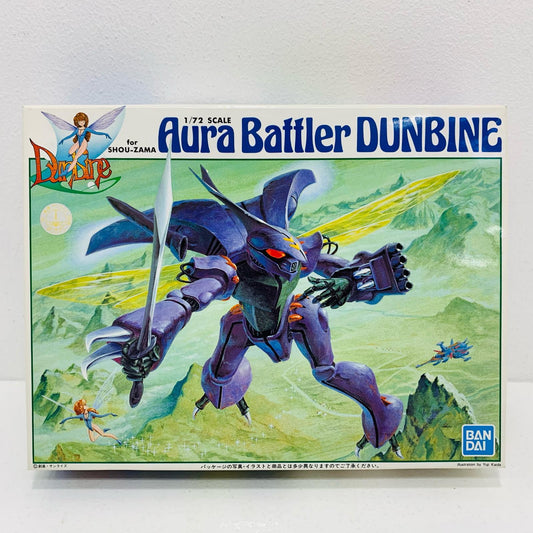 【中古】 1/72ダンバイン(ショウ・ザマ用オーラバトラー)「聖戦士ダンバイン」シリーズNo.1[5062866]【飾磨店】