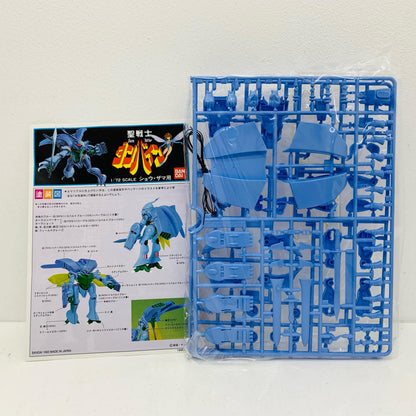 【中古】 1/72ダンバイン(ショウ・ザマ用オーラバトラー)「聖戦士ダンバイン」シリーズNo.1[5062866]【飾磨店】
