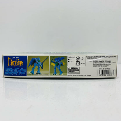 【中古】 1/72ダンバイン(ショウ・ザマ用オーラバトラー)「聖戦士ダンバイン」シリーズNo.1[5062866]【飾磨店】