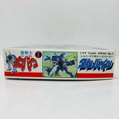 【中古】 1/72ダンバイン(ショウ・ザマ用オーラバトラー)「聖戦士ダンバイン」シリーズNo.1[5062866]【飾磨店】
