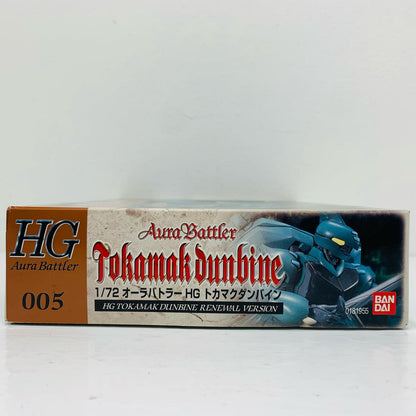 1/72HGABトカマクダンバイン「聖戦士ダンバイン」[2211385]