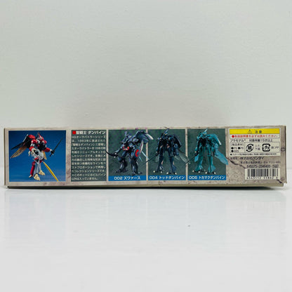 1/72HGABビルバイン「聖戦士ダンバイン」