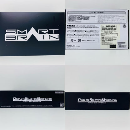[Used] Complete Selection Modification CSM Faiz Gear Box "Kamen Rider 555 (Faiz)" Premium Bandai Limited