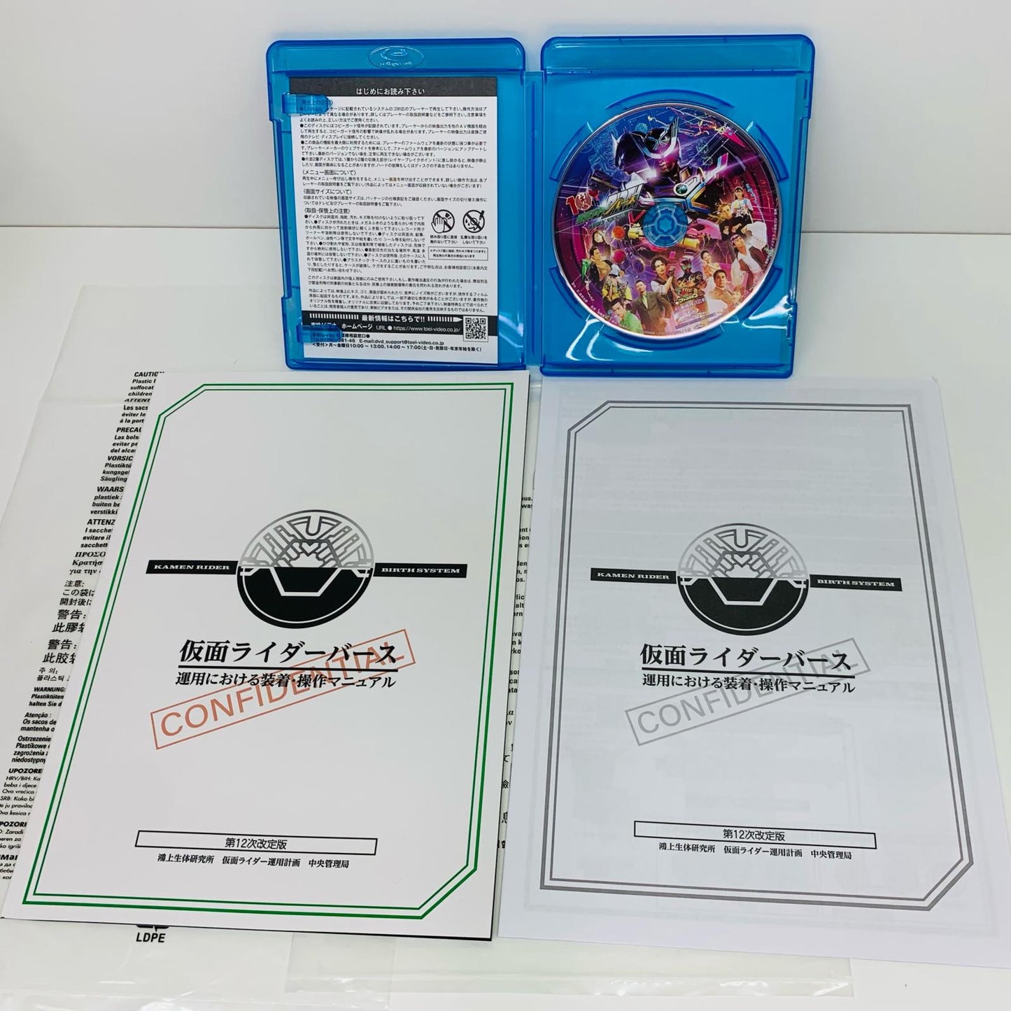 コンプリートセレクションモディフィケーションバースドライバー＆Xユニットオーズ10th仮面ライダーバースバースX誕生秘話Blu-rayスペシャルセット「仮面ライダーオーズ/OOO」プレミアムバンダイ限定