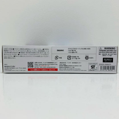 【中古】 DXヴァルバラドローバックル「仮面ライダーガッチャード」【フィギュア】【飾磨店】