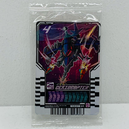 【中古】 DXヴァルバラドローバックル「仮面ライダーガッチャード」【フィギュア】【飾磨店】