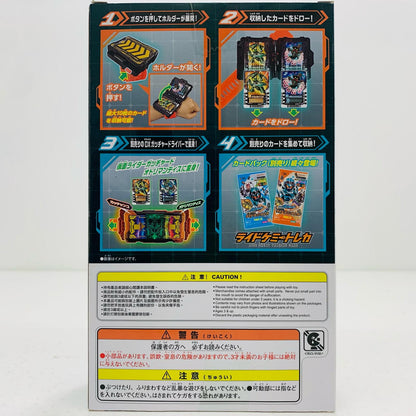 DXガッチャードローホルダー「仮面ライダーガッチャード」【フィギュア】
