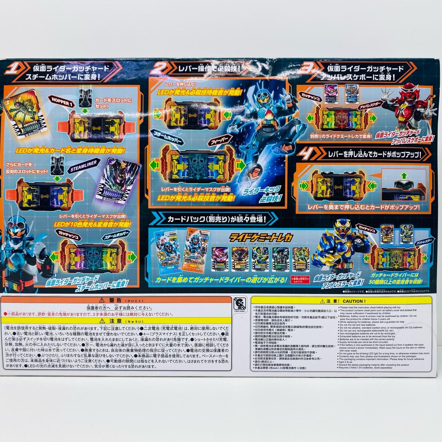 【中古】 変身ベルトDXガッチャードライバー「仮面ライダーガッチャード」【飾磨店】