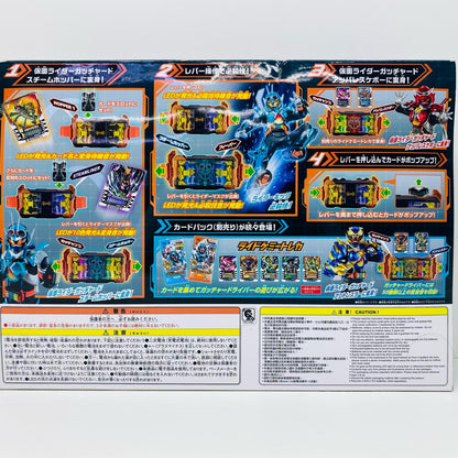 【中古】 変身ベルトDXガッチャードライバー「仮面ライダーガッチャード」【飾磨店】