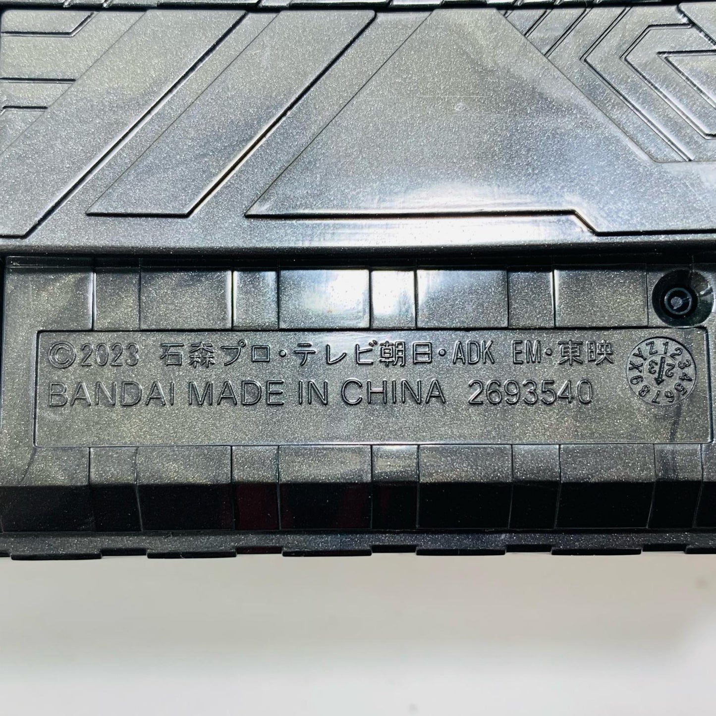 【中古】 変身ベルトDXガッチャードライバー＆ガッチャードローホルダーセット「仮面ライダーガッチャード」【飾磨店】