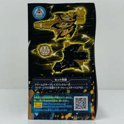 【中古】 DXドゥームズギーツレイズバックル「仮面ライダーギーツ」プレミアムバンダイ限定