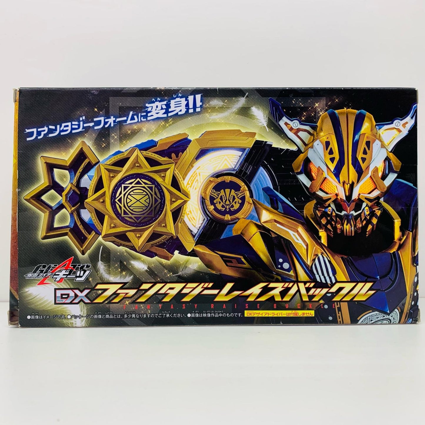 DX Fantasy Raise Buckle "Kamen Rider Geats" Premium Bandai Limited