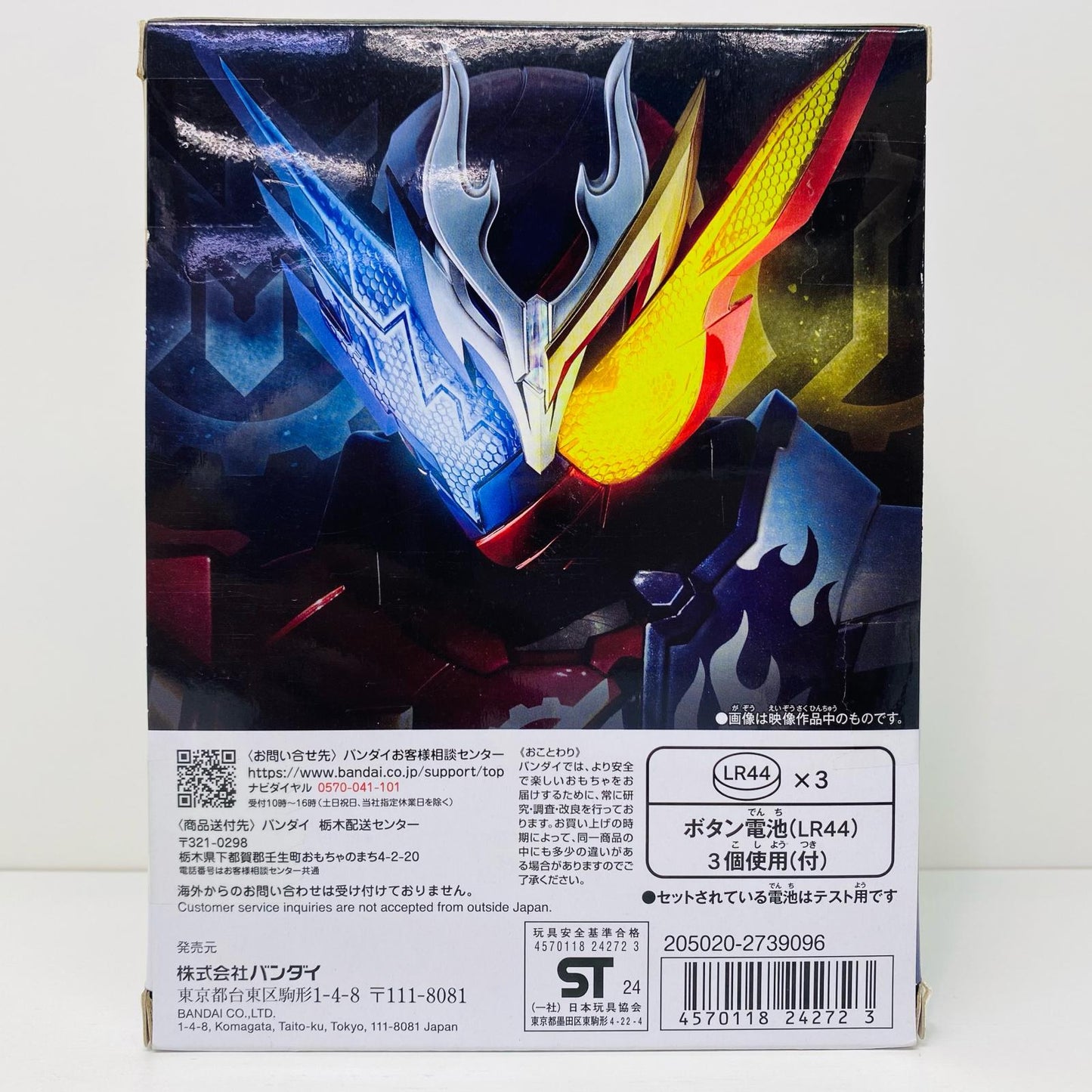【中古】 SUPERBESTDXクローズビルド缶「劇場版仮面ライダービルドBetheone」プレミアムバンダイ限定