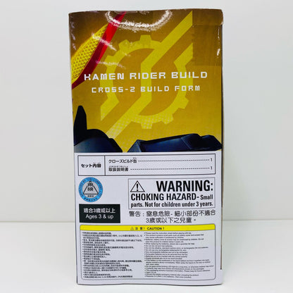 【中古】 SUPERBESTDXクローズビルド缶「劇場版仮面ライダービルドBetheone」プレミアムバンダイ限定