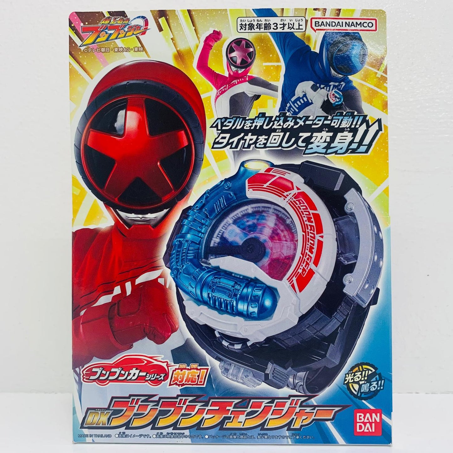 フィギュア DXブンブンチェンジャー「爆上戦隊ブンブンジャー」 DXブンブンチェンジャー【フィギュア】
