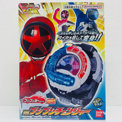 フィギュア DXブンブンチェンジャー「爆上戦隊ブンブンジャー」 DXブンブンチェンジャー【フィギュア】