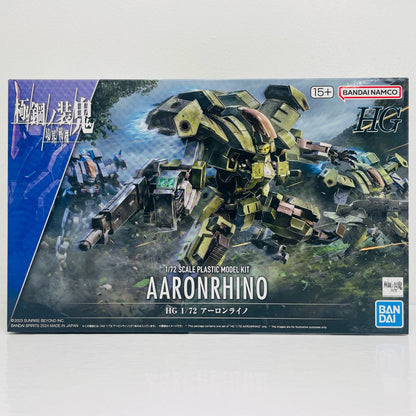 1/72HGアーロンライノ「境界戦機極鋼ノ装鬼」[5066705]