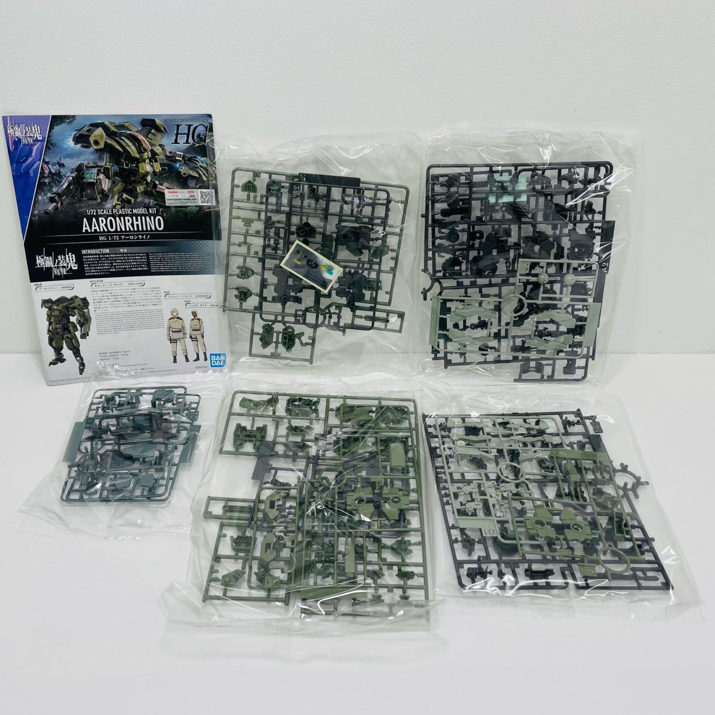 1/72HGアーロンライノ「境界戦機極鋼ノ装鬼」[5066705]