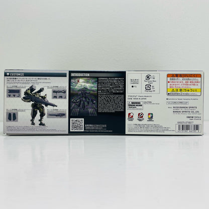 1/72HGアーロンライノ「境界戦機極鋼ノ装鬼」[5066705]