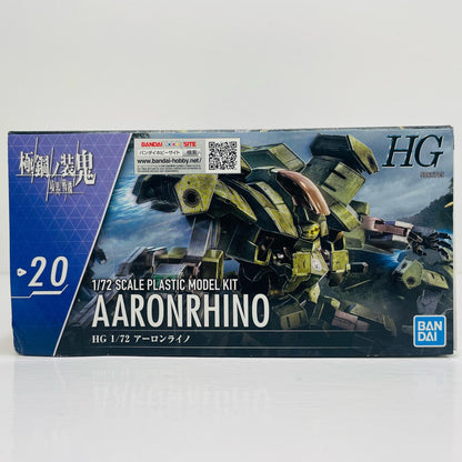 1/72HGアーロンライノ「境界戦機極鋼ノ装鬼」[5066705]