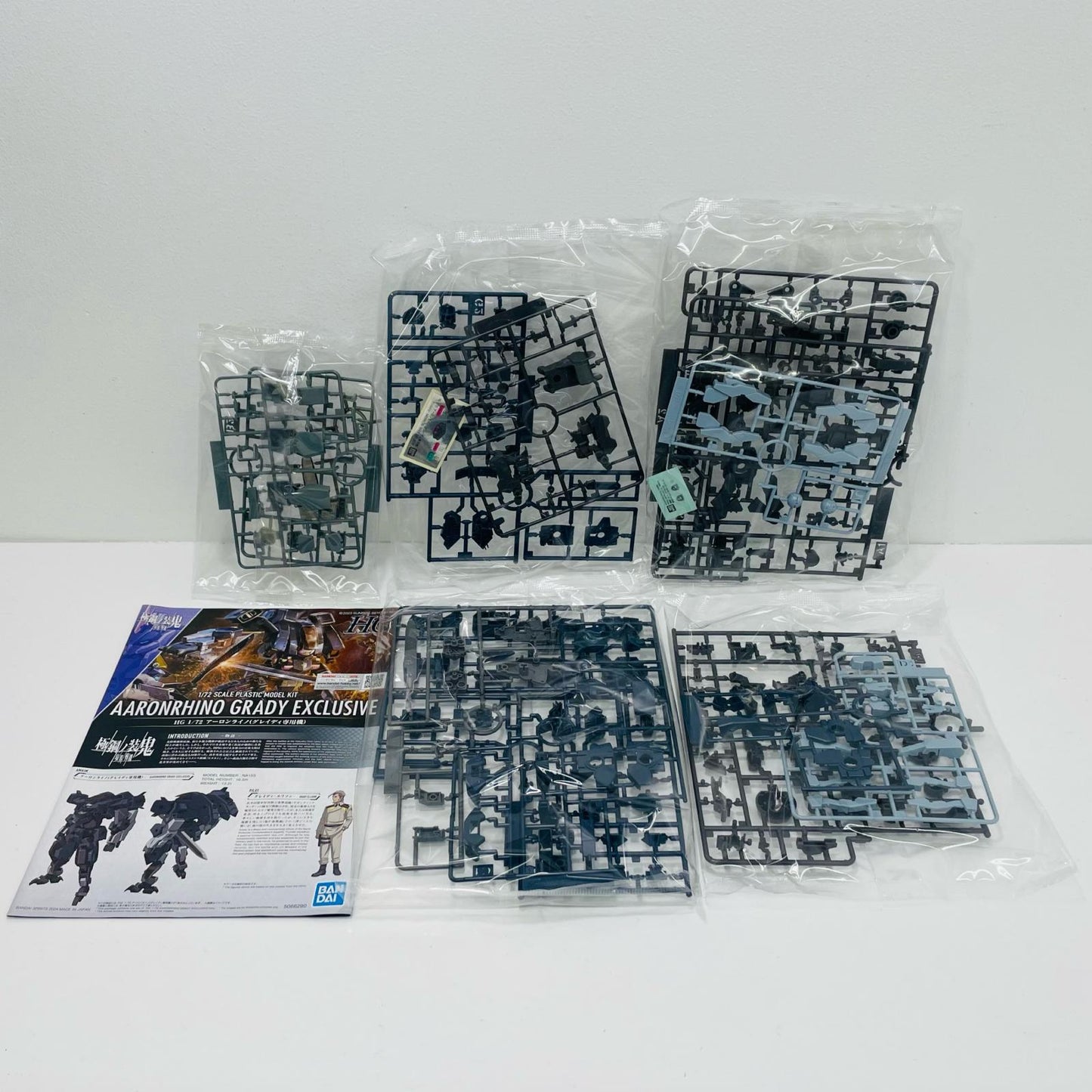 1/72HGアーロンライノ(グレイディ専用機)「境界戦機極鋼ノ装鬼」[5066290]