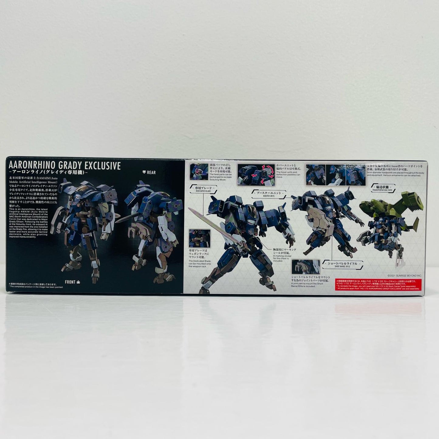 1/72HGアーロンライノ(グレイディ専用機)「境界戦機極鋼ノ装鬼」[5066290]