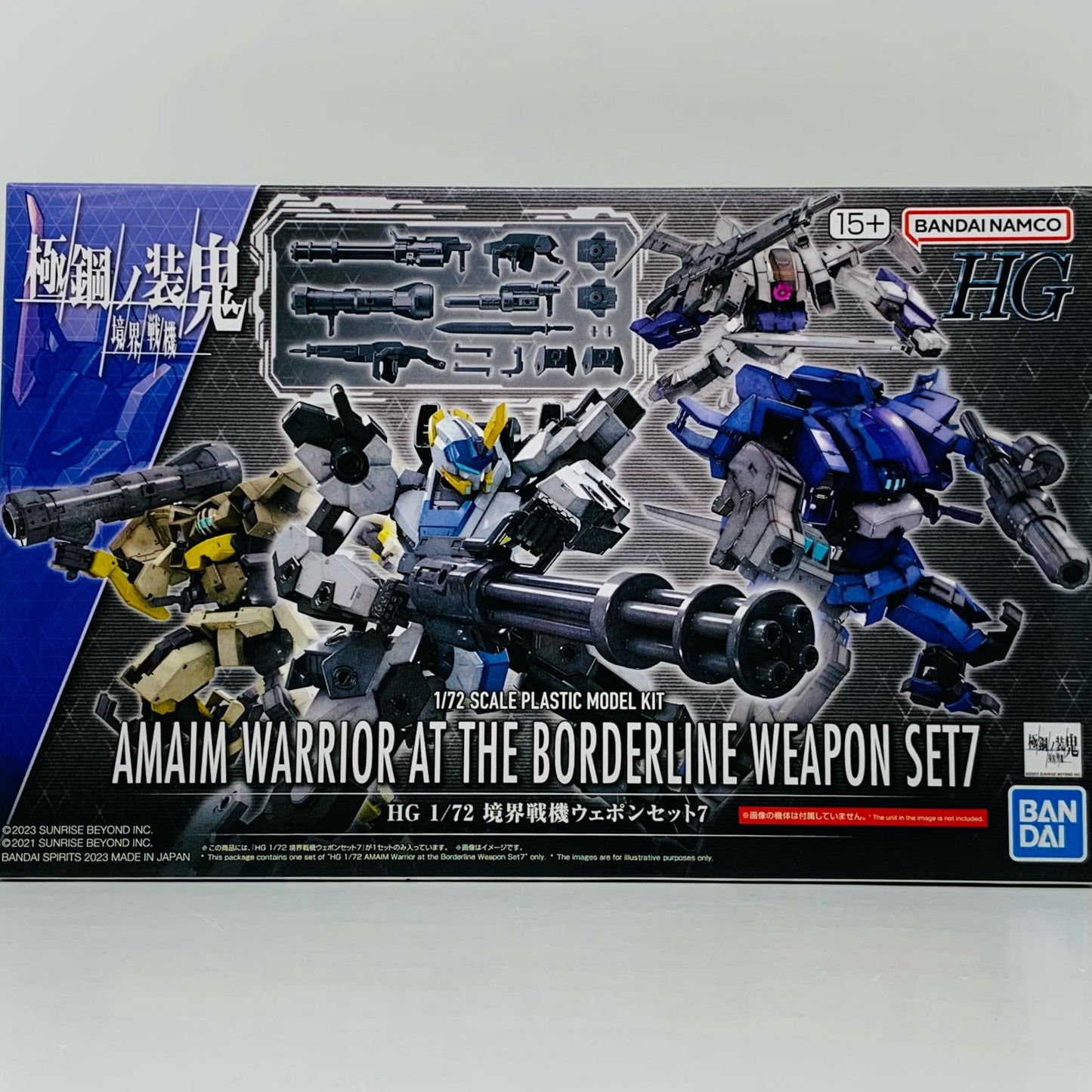 【中古】 1/72HG境界戦機ウェポンセット7「境界戦機極鋼ノ装鬼」[5065717]【飾磨店】