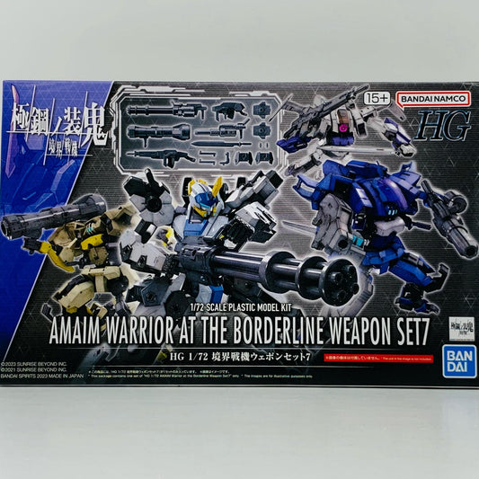 【中古】 1/72HG境界戦機ウェポンセット7「境界戦機極鋼ノ装鬼」[5065717]【飾磨店】