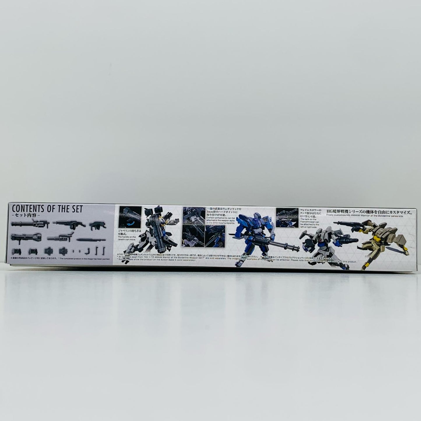 【中古】 1/72HG境界戦機ウェポンセット7「境界戦機極鋼ノ装鬼」[5065717]【飾磨店】
