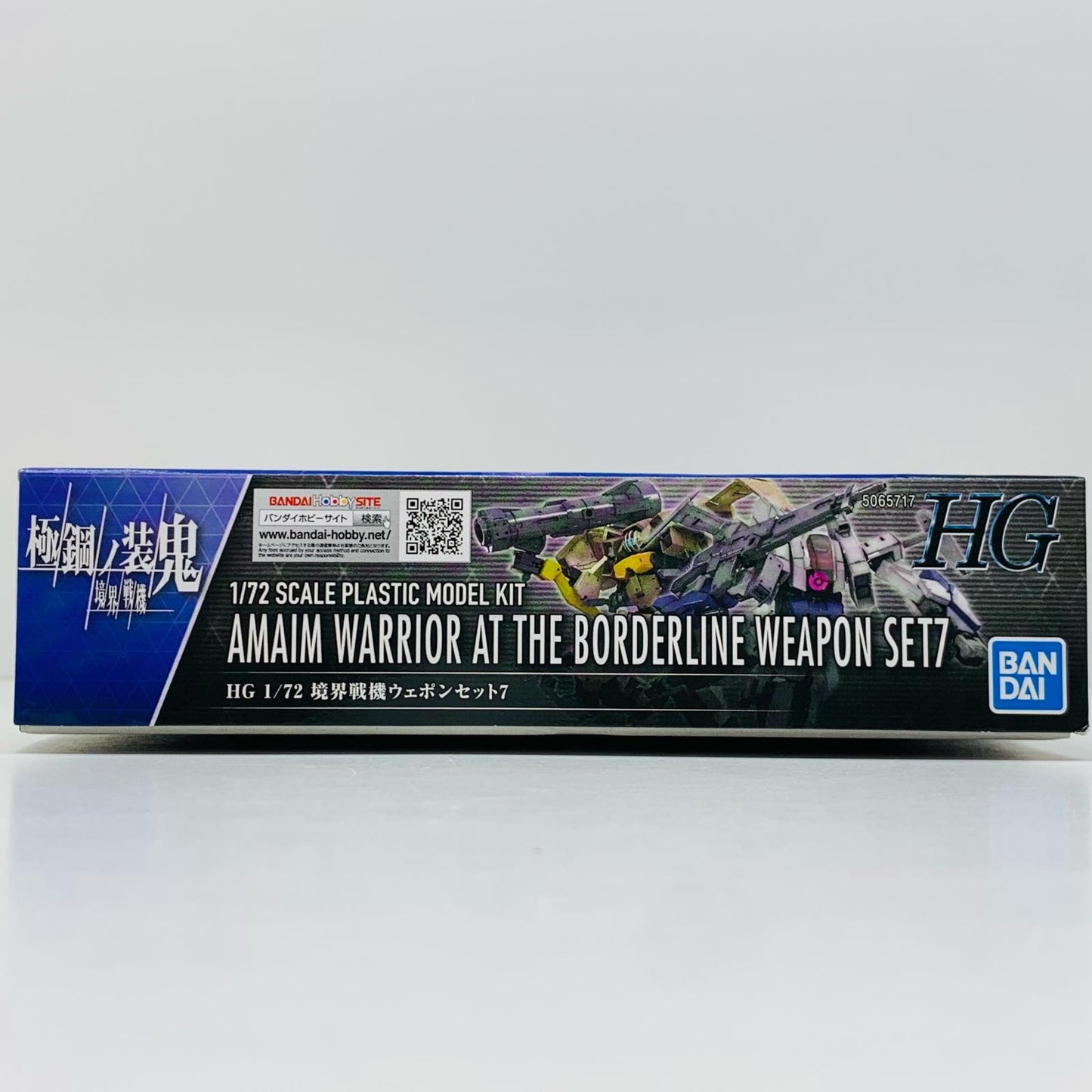【中古】 1/72HG境界戦機ウェポンセット7「境界戦機極鋼ノ装鬼」[5065717]【飾磨店】