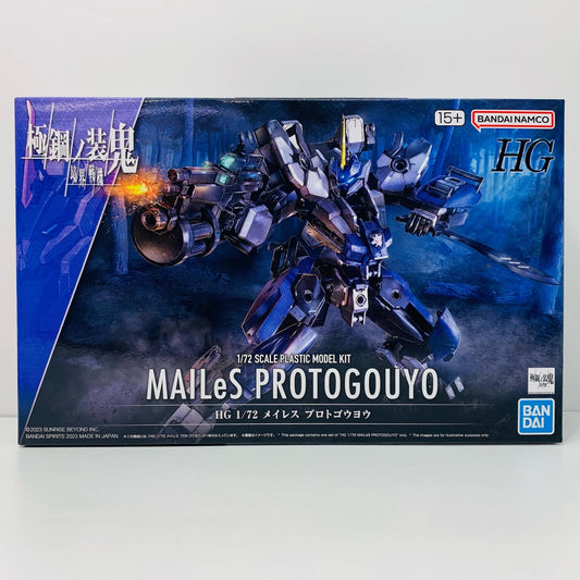 【中古】 1/72HGメイレスプロトゴウヨウ「境界戦機極鋼ノ装鬼」[5065435]