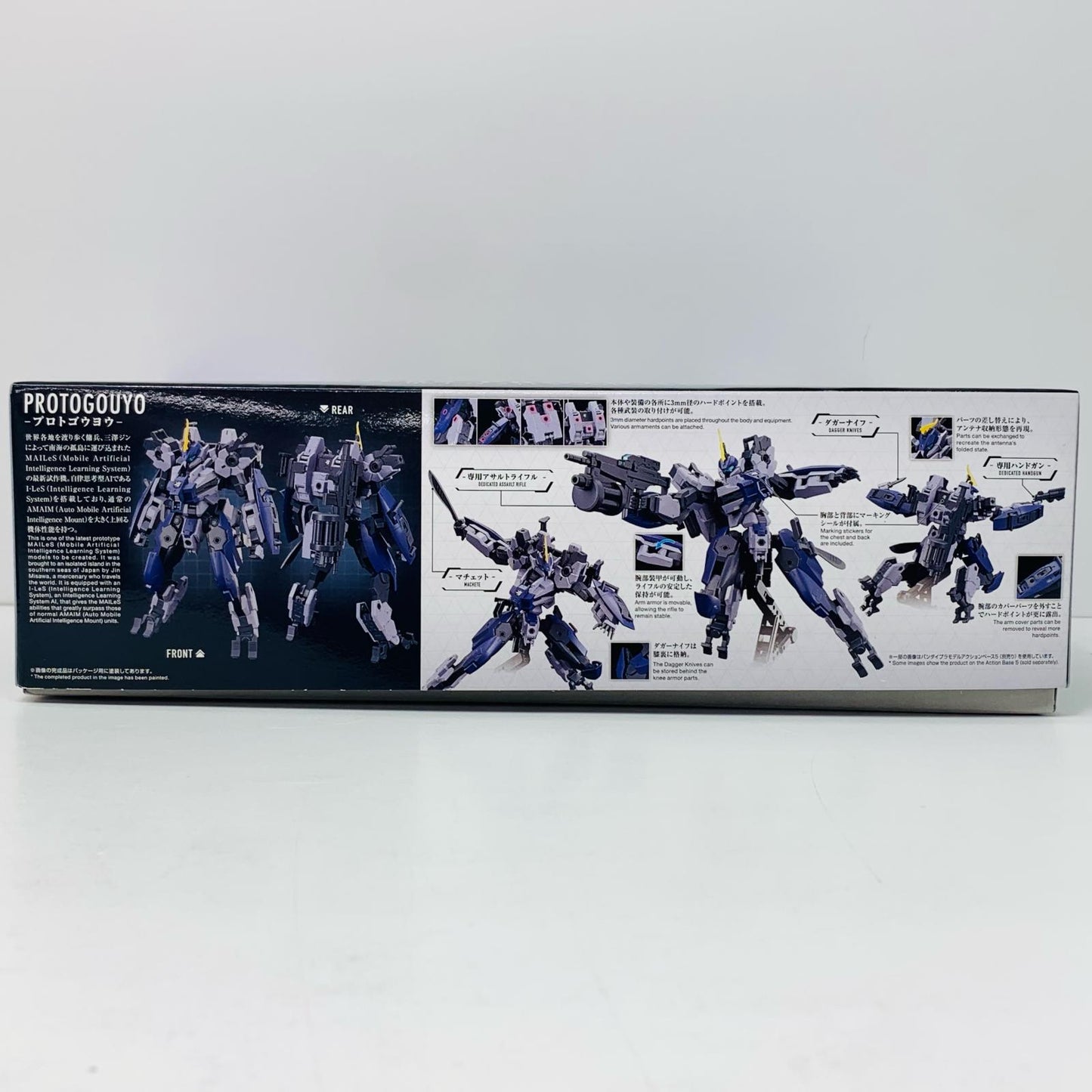 【中古】 1/72HGメイレスプロトゴウヨウ「境界戦機極鋼ノ装鬼」[5065435]